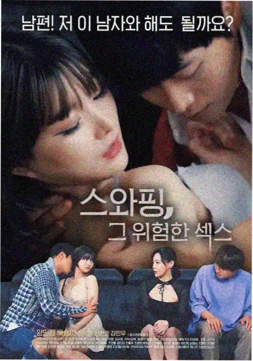 回声档案电视剧海报
