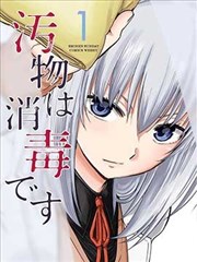 纸上王国漫画改编海报